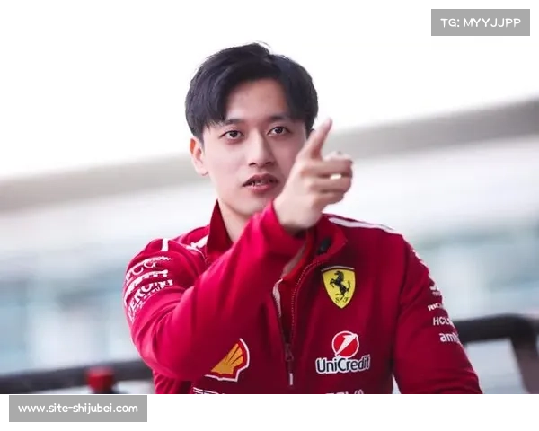 周冠宇完成法拉利SF-25测试 聚焦2026赛季雨胎技术研发