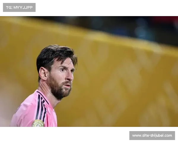 梅西首战旧主巴黎引全球瞩目 迈阿密国际世俱杯对决成焦点